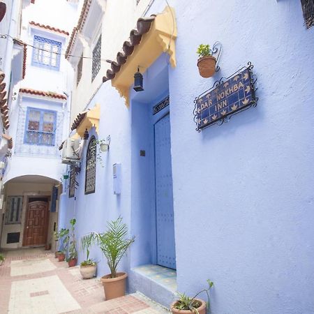 Dar Nokhba Inn เชฟชาอูน ภายนอก รูปภาพ